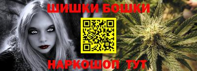 spice Апшеронск