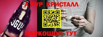 дистиллят марихуана Апрелевка