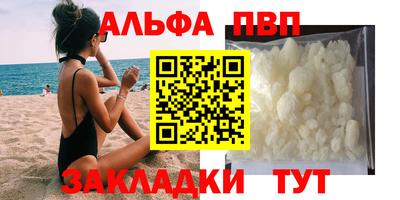 a pvp Будённовск
