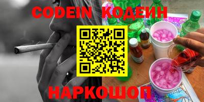 прущие крисы Абакан