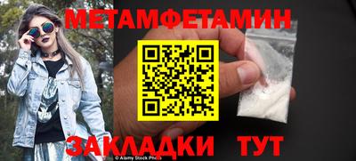 Альфа ПВП Бузулук