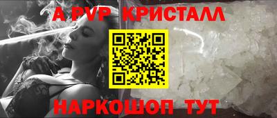 Альфа ПВП Бузулук