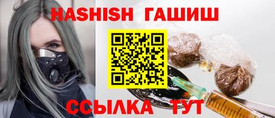 spice Апшеронск