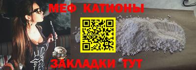 spice Апшеронск