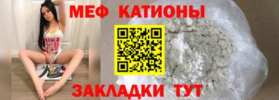 spice Апшеронск