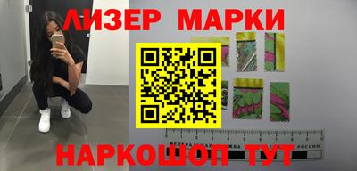 дистиллят марихуана Апрелевка