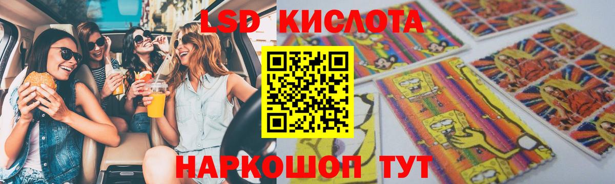 ЛСД экстази кислота  Джанкой  LSD-25 экстази ecstasy 