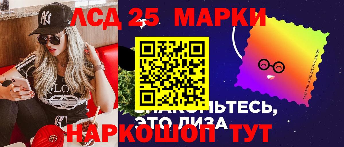 Джанкой  Лсд 25 экстази кислота  Вход с VPN 