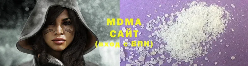 MDMA VHQ  Джанкой 