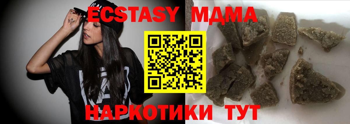 MDMA Molly  MDMA Molly  Вход с VPN  Джанкой 