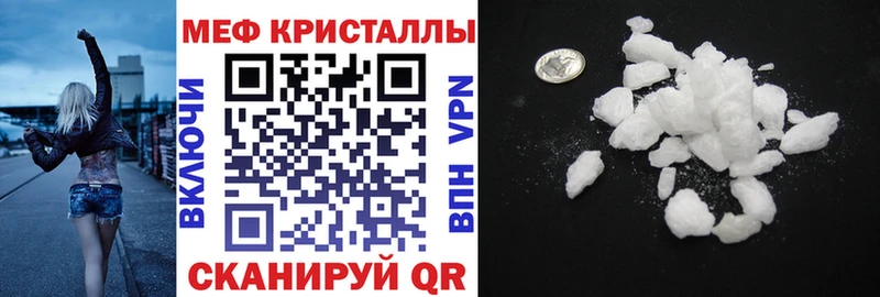 закладка  Джанкой  МЯУ-МЯУ мяу мяу 