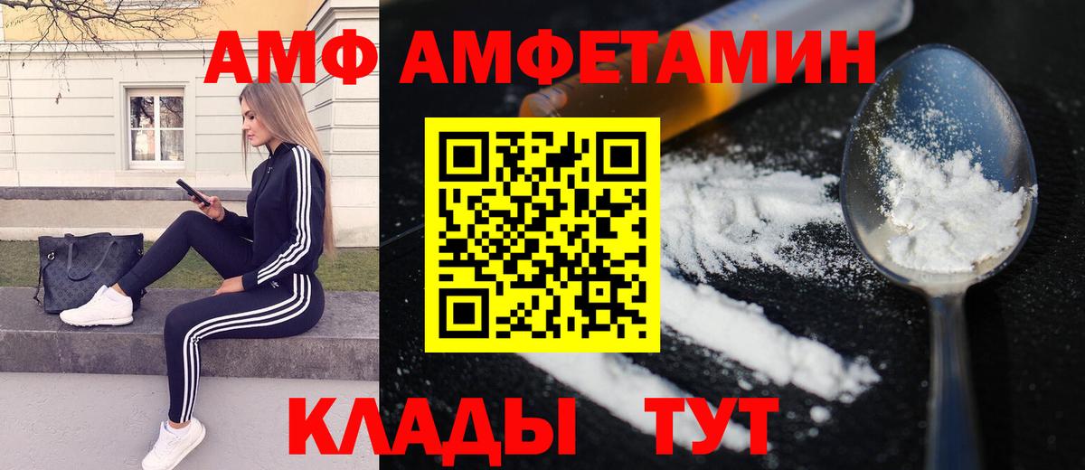 МЕТАМФЕТАМИН Methamphetamine Джанкой