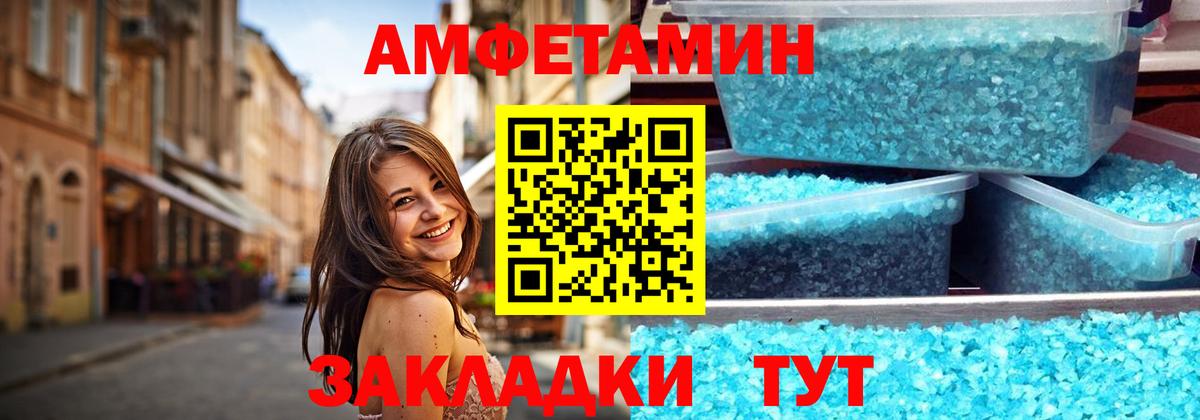 Первитин пудра  Вход с VPN  Джанкой 