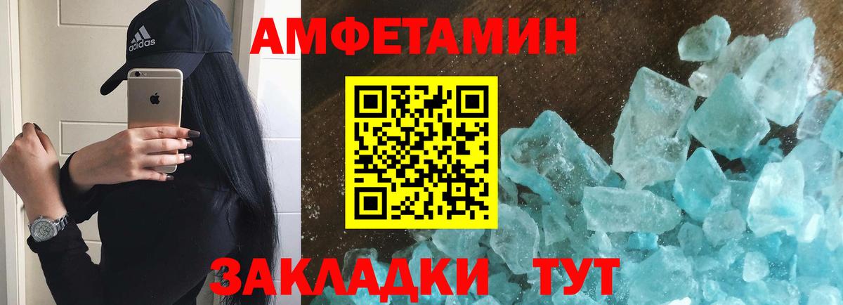 МЕТАМФЕТАМИН Methamphetamine  МЕТАМФЕТАМИН Methamphetamine  Первитин  Джанкой 