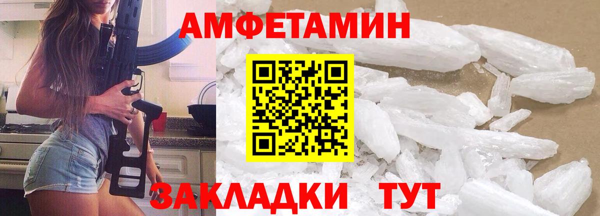 Первитин винт Джанкой