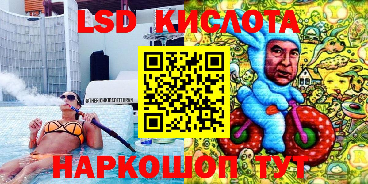 Марки NBOMe 1500мкг Джанкой