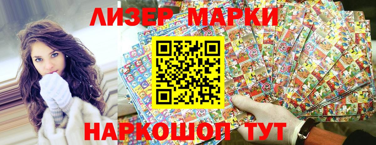 Джанкой  Марки NBOMe 1500мкг  Вход с VPN  Марки NBOMe 1500мкг 