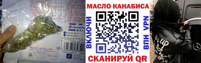 ТГК Wax Джанкой
