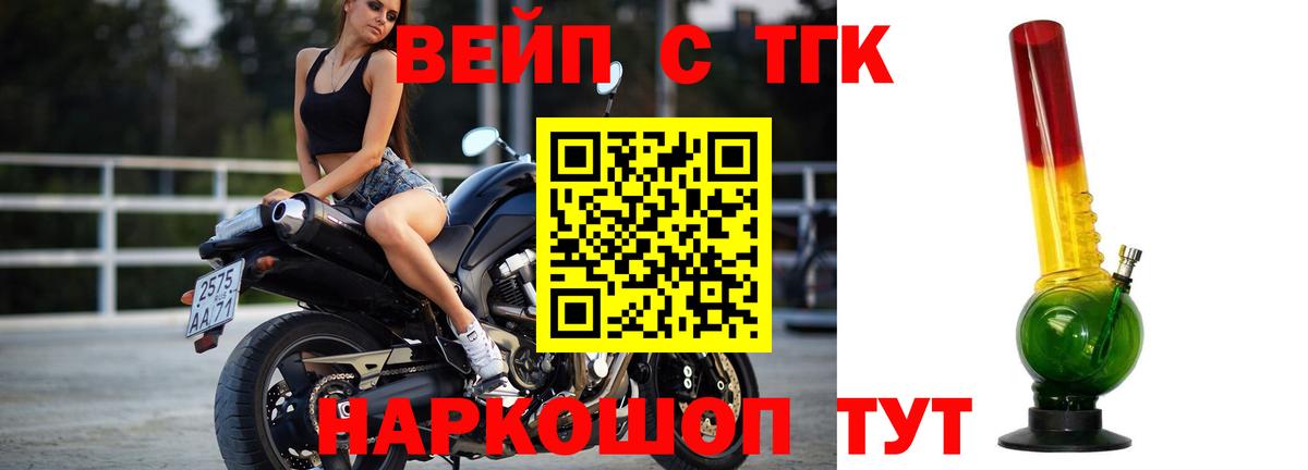 ТГК гашишное масло  Джанкой  Дистиллят ТГК THC oil 