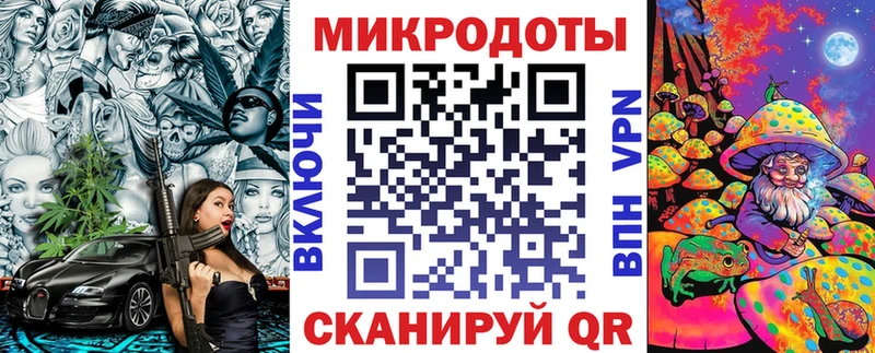 Псилоцибиновые грибы ЛСД  Джанкой 