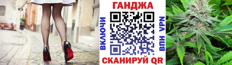 закладка  Джанкой  МАРИХУАНА гибрид 
