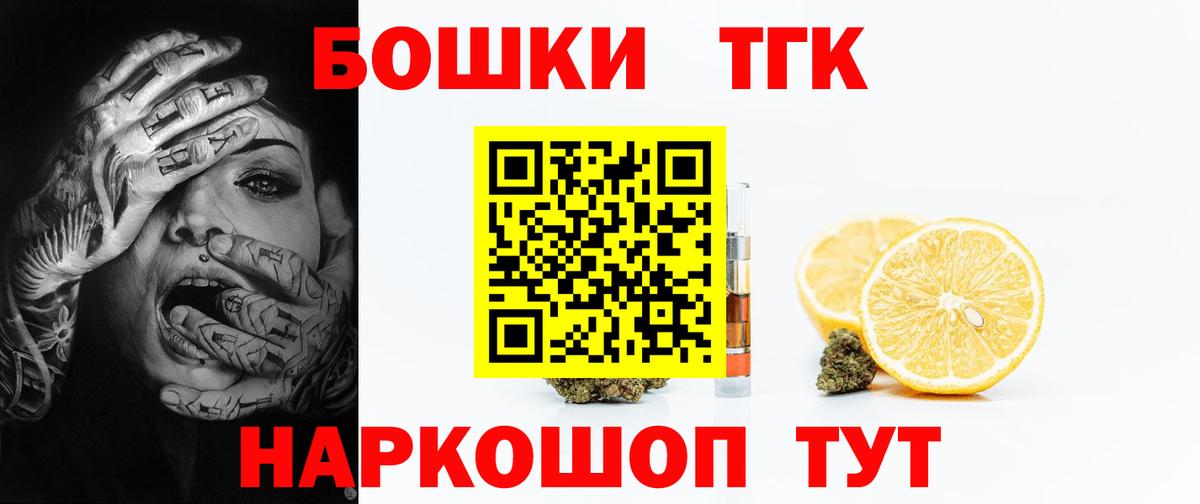 Шишки марихуана семена Джанкой
