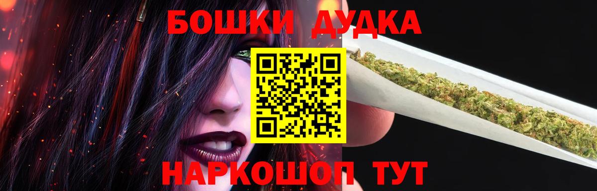 Канабис тримм  Марихуана гибрид  Марихуана MAZAR  Джанкой 